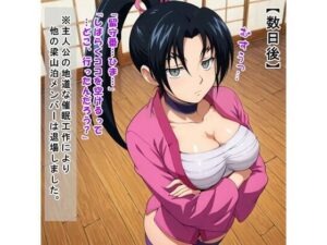 しぐれどん（香坂し○れ/史上最強の弟子ケ○イチ）(kamonohashi-ai) [d_619891]