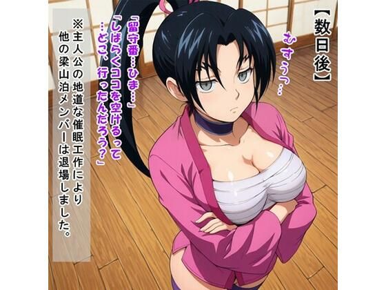 しぐれどん（香坂し○れ/史上最強の弟子ケ○イチ）(kamonohashi-ai) [d_619891]