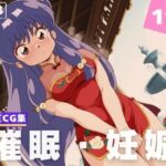 【種付け・催●】シ●ンプー(あめ玉くらぶ) [d_619908]