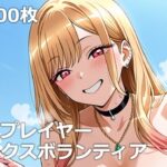 コスプレイヤーセックスボランティア(etc) [d_620097]