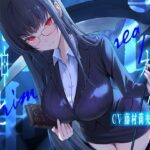 真夜中のオフィス、死神と出会う。【KU100】(荘ノヴァ) [d_620098]