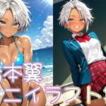 橋本翼ミニイラスト集(zaki屋) [d_620442]