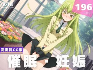 【種付け・催●】C.●.(ルルーシュ協定) [d_620462]