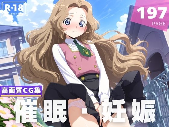 【種付け・催●】ナ●リー・ランペルージ(ルルーシュ協定) [d_620464]