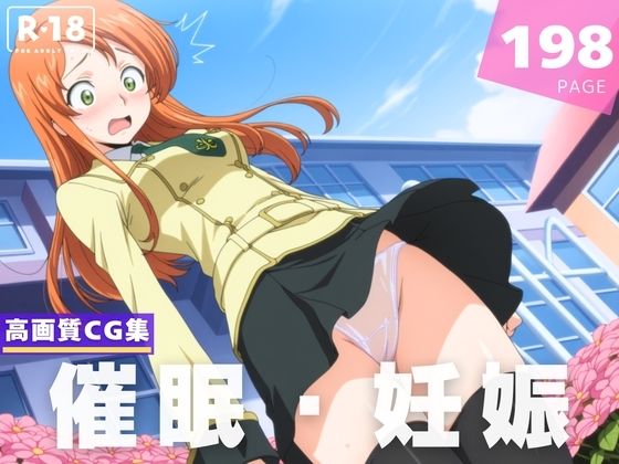 【種付け・催●】シ●ーリー・フェネット(ルルーシュ協定) [d_620468]