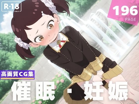 【種付け・催●】ベ●キー・ブラックベル(沈黙のハグ) [d_620482]