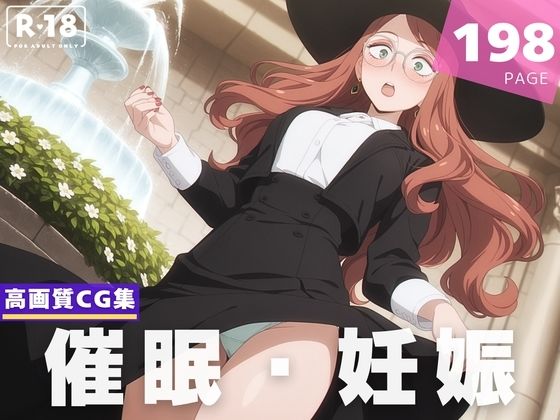 【種付け・催●】シ●ヴィア・シャーウッド(沈黙のハグ) [d_620486]