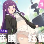 【種付け・催●】フ●ルン(星屑のレクイエム) [d_620496]