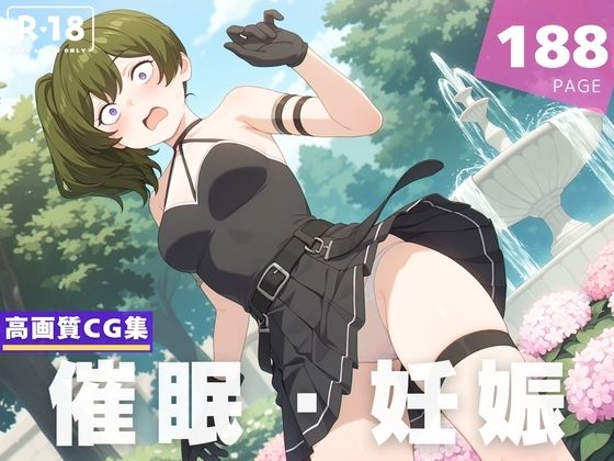 【種付け・催●】ユ●ベル(星屑のレクイエム) [d_620500]