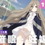 【種付け・催●】ゼ●ゼ(星屑のレクイエム) [d_620502]