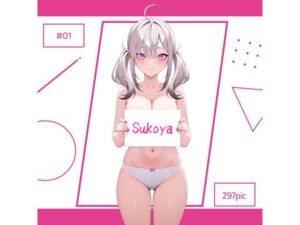 Sukoya ＃01(AI Luvratory) [d_620546]