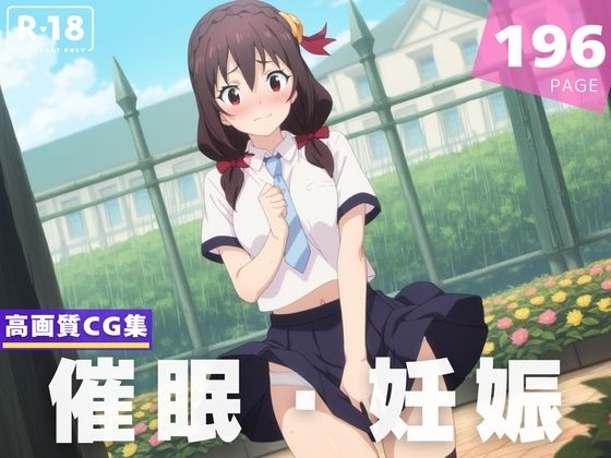 【種付け・催●】ゆ●ゆん(異世界トラベローグ) [d_620552]