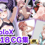 ホロライブCG集（R18） holoXのキュートでセクシーなCG集 合計500枚(めがねの裏側) [d_620695]