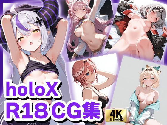 ホロライブCG集（R18） holoXのキュートでセクシーなCG集 合計500枚(めがねの裏側) [d_620695]