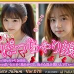 ちょいぽっちゃり娘(AIパラダイス出版) [d_620768]