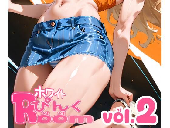 ホワイトぴんくROOM vol2(EroTube漫画) [d_620843]