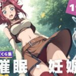 【種付け・催◯】コードギ●ス  紅月 カ●ン(ルルーシュ協定) [d_620891]