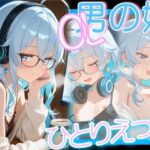 OL男の娘の残業ひとりえっち(OLちゃんは男の娘っ！！！！) [d_621240]