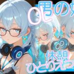 OL男の娘ちゃんの休憩ひとりえっち！(OLちゃんは男の娘っ！！！！) [d_621244]