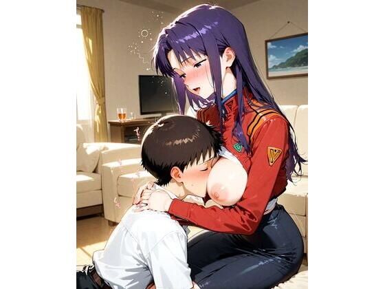 葛城ミサト＆碇シンジ(REIKU) [d_621325]