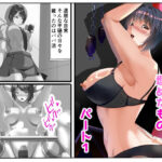 心の隙間を埋めたものパート1(The World) [d_621812]