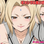 ギャンブル狂いの末路(のすとらだむす) [d_621818]