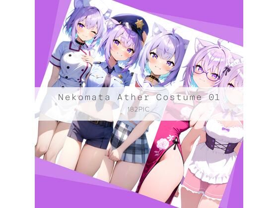 Nekomata Ather Costume 01(AI Luvratory) [d_621902]