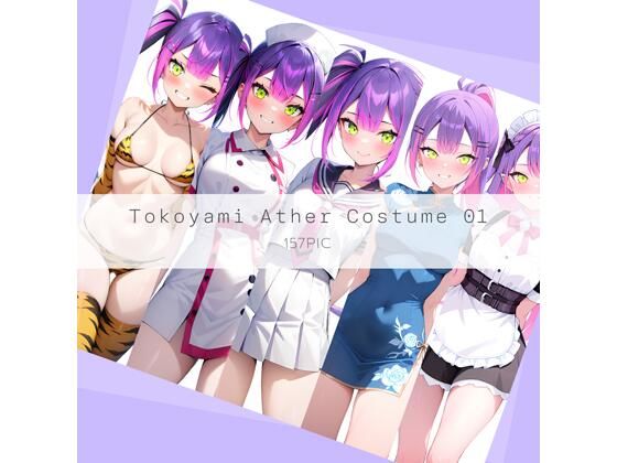 Tokoyami Ather Costume 01(AI Luvratory) [d_621904]