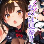 くノ一なのは見参？(新天快) [d_622129]