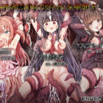 女の子が触手に襲われる音声5(足跡の水たまり) [d_622180]