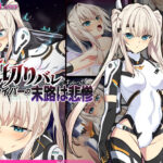 裏切りバレしちゃった女スナイパーの末路は悲惨(SecretLover) [d_622195]