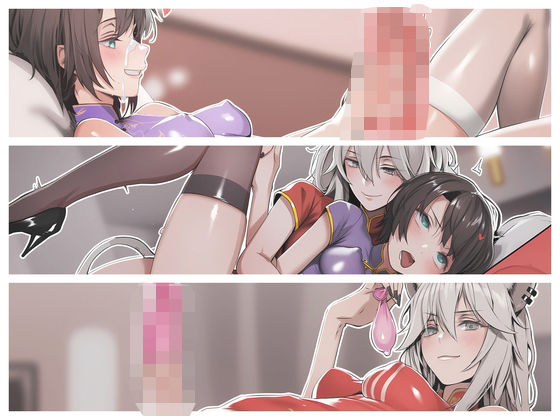 ホ◯ライブ 獅白ぼ◯ん × 大空ス◯ル(futai) [d_622249]