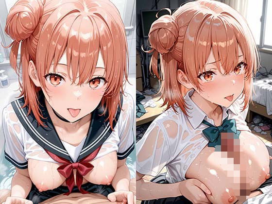 制服の由比ヶ浜結衣とエッチな性生活(すもぽん2) [d_622336]