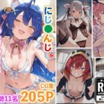 に●さんじ×けもみみセックス 〜アニマルコスでいっしょにシよ？〜(あいすてぃー) [d_622445]