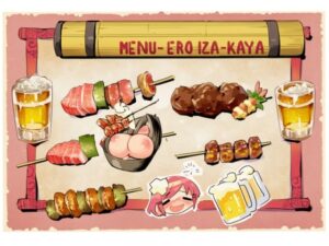 ERO居酒屋  〜シスターは生がお好き♪〜(えくすとし) [d_622611]