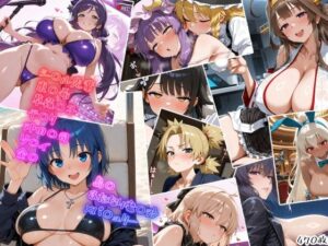 ヌルテカ大量中出しまとめCG集4(A2) [d_623044]