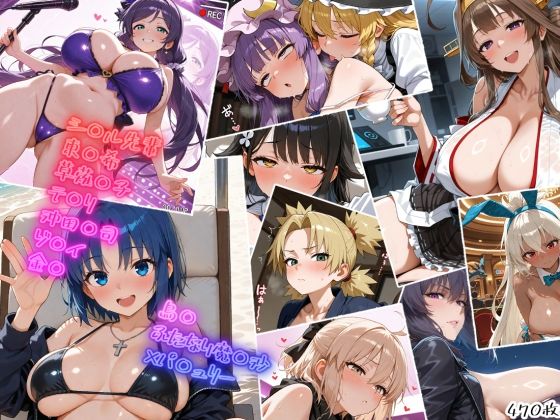 ヌルテカ大量中出しまとめCG集4(A2) [d_623044]