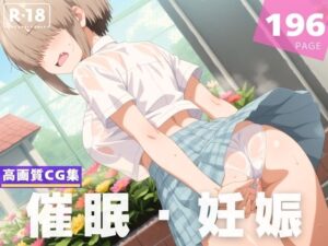 【種付け・催●】宇● 柳(ちゅいーん☆開発局) [d_623113]