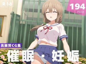 【種付け・催●】宇● 月(ちゅいーん☆開発局) [d_623116]