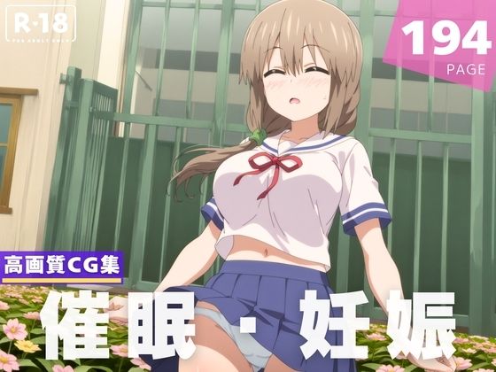 【種付け・催●】宇● 月(ちゅいーん☆開発局) [d_623116]