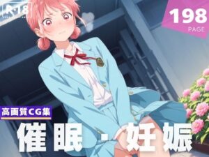 【種付け・催●】蝶● 雛(ときめきダブルス) [d_623152]