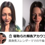 寝取られ報告アカウント(Shimendo25) [d_623191]