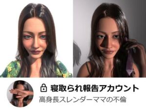 寝取られ報告アカウント(Shimendo25) [d_623191]