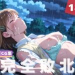 【完全敗北】鹿● 千夏(ときめきダブルス) [d_623282]