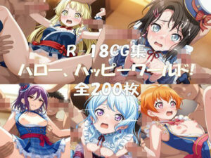 Ba〇GDream ハロー、ハッピーワールド！ HCG集(nuk) [d_623373]