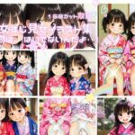 『着物は、はいてないんだよ・・』(STUDIO『よっしー』) [d_623486]