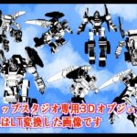 クリップスタジオ専用3D可動オブジェクトのロボット(神威獅鳳) [d_623566]