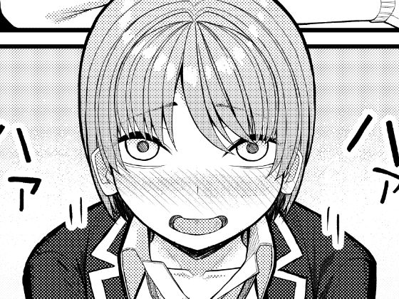 逃がしたくないタイミング(ninelives) [d_623597]