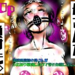 母さんが、負けた。〜凄腕退魔師の母さんが、ふたなり軍団に負けて惨めな雌に堕とされる〜2(珍味書房) [d_623827]