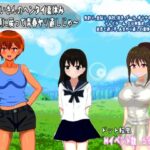 じいさんのヘンタイ夏休み〜若い頃に戻って青春ヤリ直しじゃ〜(おしぴんらっしゅ) [d_624060]